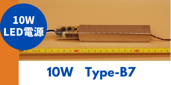 Type-B7_アイキャッチ画像